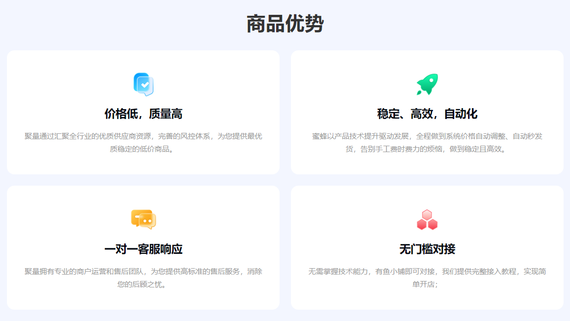影视会员卡券分销渠道操作后台